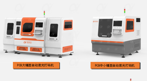 FPC激光切割設(shè)備圖片.png