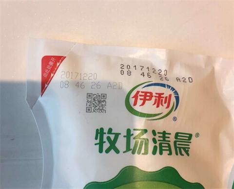 紫外激光打標機打包裝袋.jpg