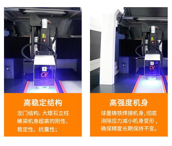 皮秒紫外激光切割機(jī) -優(yōu)勢1.png