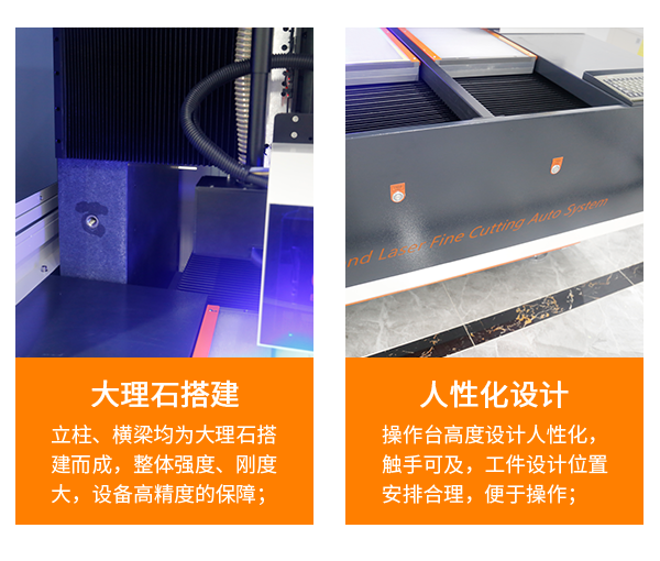 皮秒紫外激光切割機(jī) -優(yōu)勢2.png