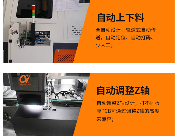 納秒激光切割機-特點1.png