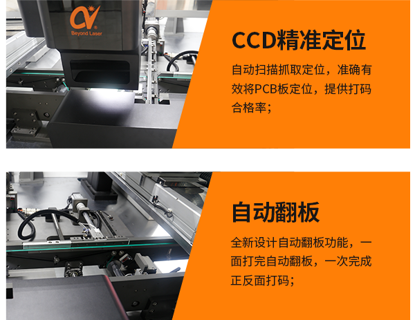 納秒激光切割機-特點2.png