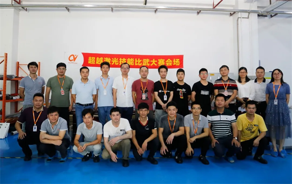 超越激光生產(chǎn)技術(shù)比賽團隊合影.png