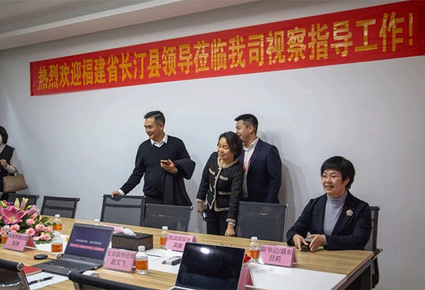 福建省長汀縣呂莉縣長一行蒞臨超越激光視察指導(dǎo)-8.png