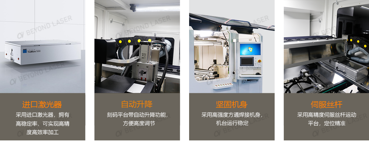 結構優(yōu)勢.png
