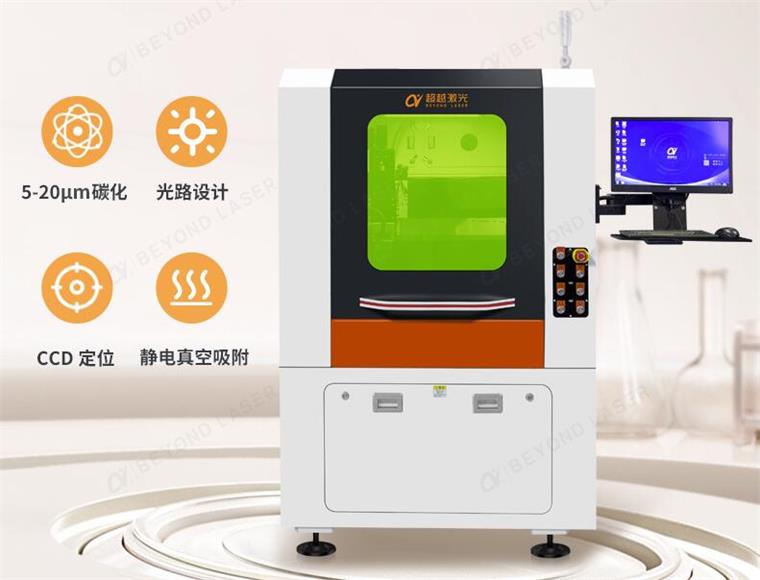 飛秒激光切割機設備.jpg
