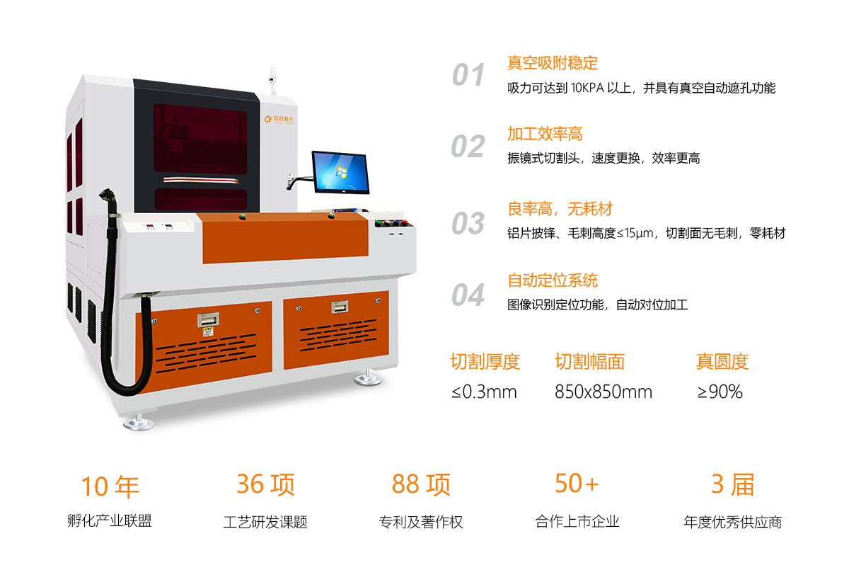 -產(chǎn)品簡介.png