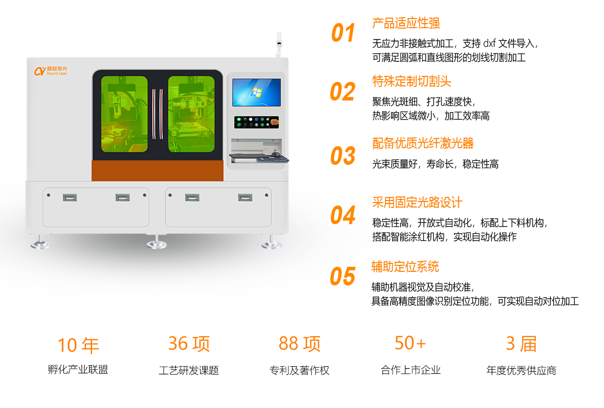 產(chǎn)品簡介.png